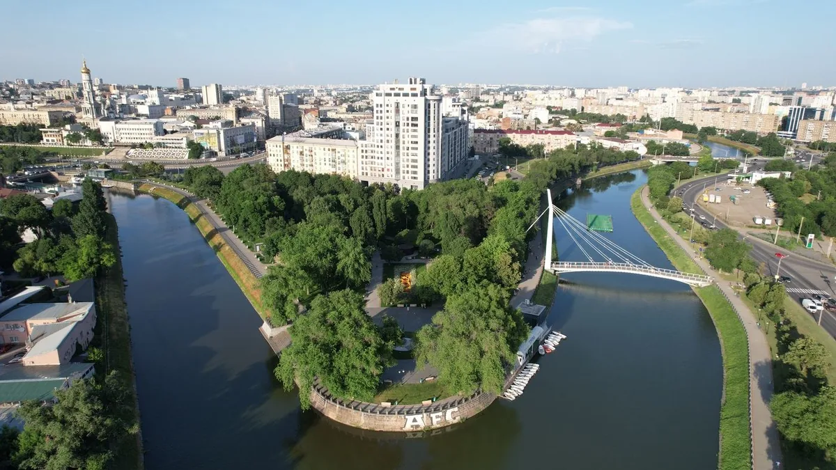 Панорама Харькова